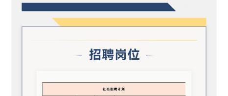 招聘公告 |通用环球西安北环医院浐 灞院区(西安浐灞国际港第一医院) 招聘公告